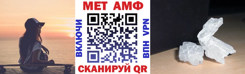 Амфетамин 98%  Соль-Илецк 