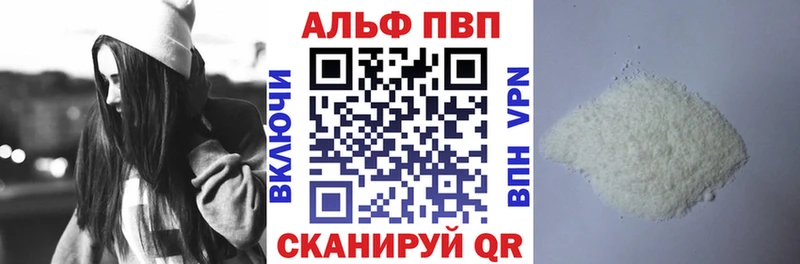 Alpha-PVP СК  Соль-Илецк 