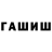 МЕТАМФЕТАМИН винт M Sabirova