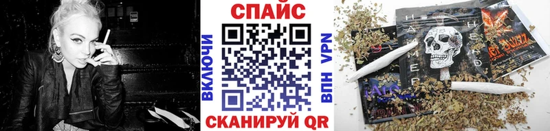 даркнет наркотические препараты  МЕГА ССЫЛКА  Соль-Илецк  БУТИРАТ 99% 