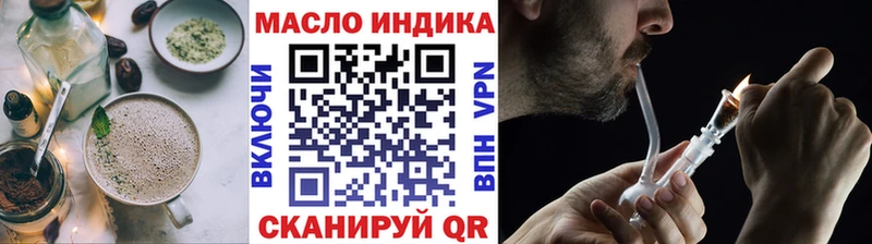 ссылка на мегу маркетплейс  Соль-Илецк  Еда ТГК марихуана 