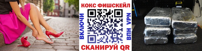 цены   Соль-Илецк  блэк спрут маркетплейс  Cocaine Боливия 
