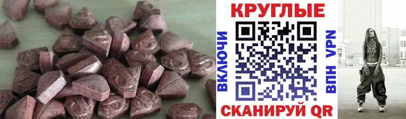 Экстази ешки Соль-Илецк