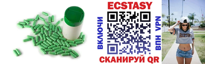 ЭКСТАЗИ таблы  Соль-Илецк 