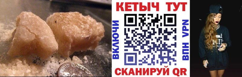 площадка какой сайт  Соль-Илецк  КЕТАМИН ketamine  магазин   