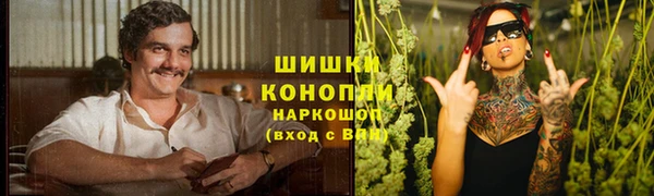 MESCALINE Арсеньев