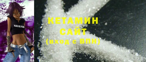 MESCALINE Арсеньев