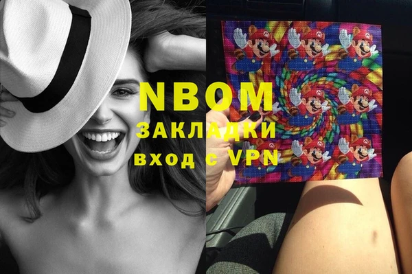 MESCALINE Аркадак
