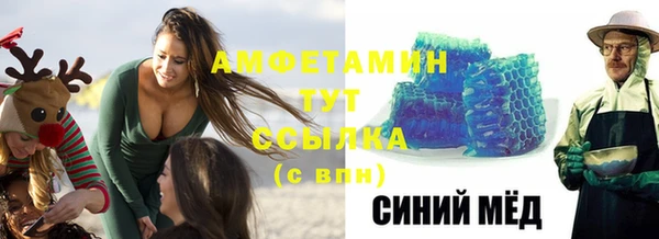 а пвп мука Армянск