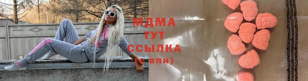 MESCALINE Арсеньев