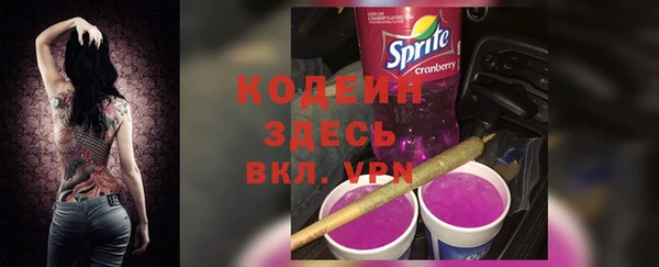 MESCALINE Арсеньев