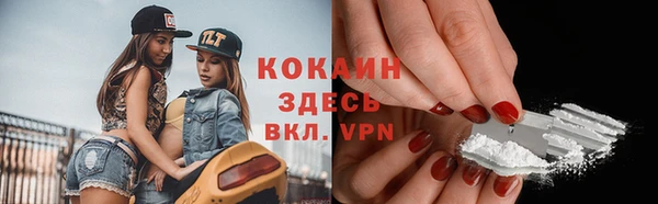 а пвп мука Армянск
