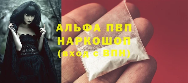 а пвп мука Армянск