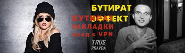 а пвп мука Армянск