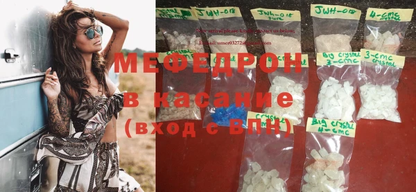 а пвп мука Армянск