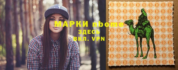 MESCALINE Арсеньев