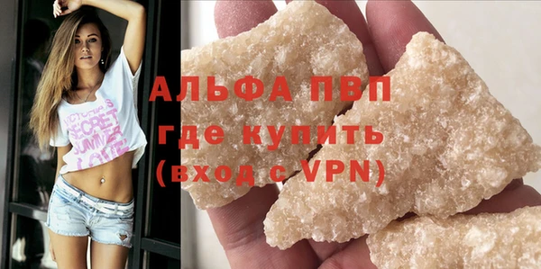 а пвп мука Армянск