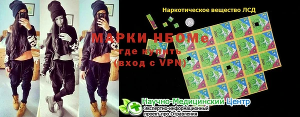 MESCALINE Арсеньев