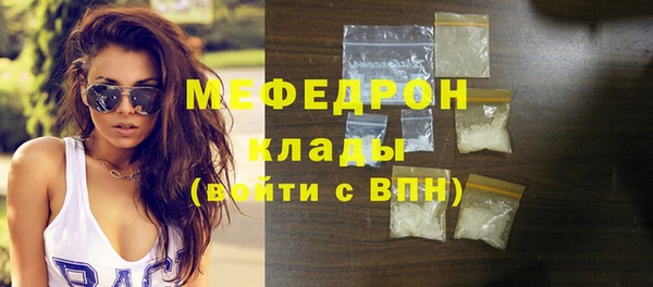 MESCALINE Аркадак