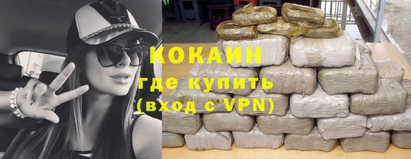 MESCALINE Арсеньев