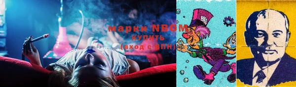 MESCALINE Аркадак