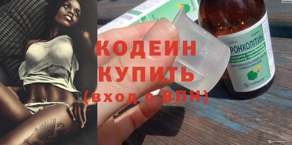 MESCALINE Арсеньев