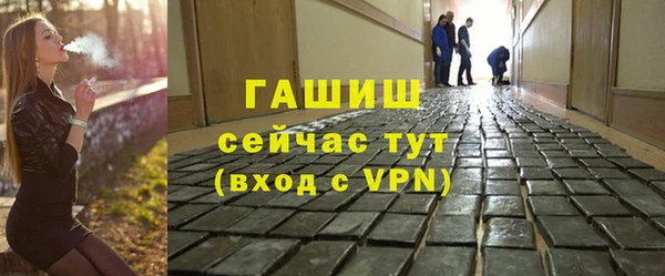 MESCALINE Арсеньев