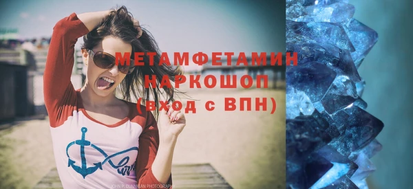 а пвп мука Армянск