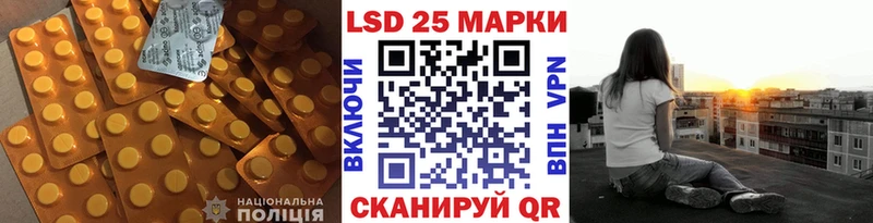 Лсд 25 экстази ecstasy  Соль-Илецк 