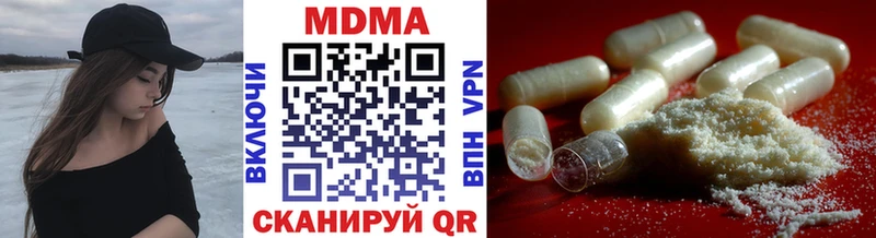 MDMA Molly mega ссылка Соль-Илецк как найти