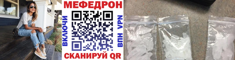 МЕФ 4 MMC  Соль-Илецк 