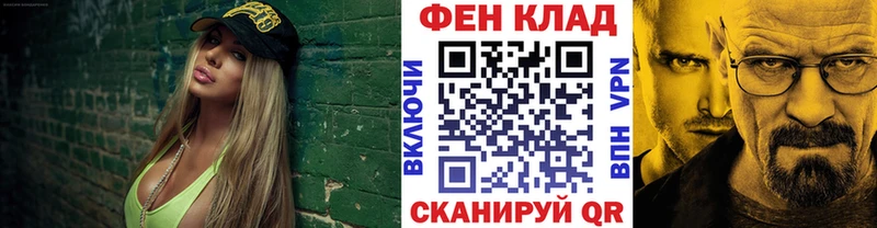 KRAKEN онион  Соль-Илецк  Метамфетамин Methamphetamine  закладки 